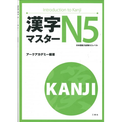3721_1 SANSHU-480x480h.jpg